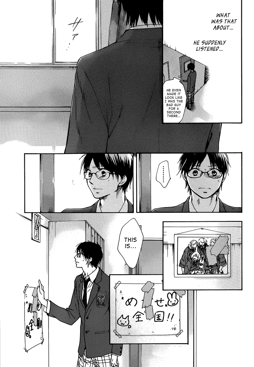 Kono Oto Tomare!, Chapter 1 image 44